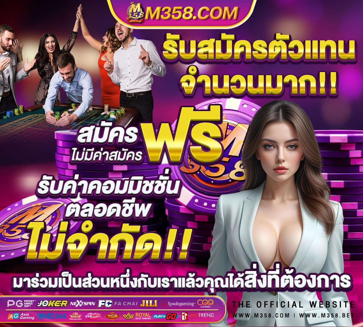 หา ราย ได ผ่าน เน็ต